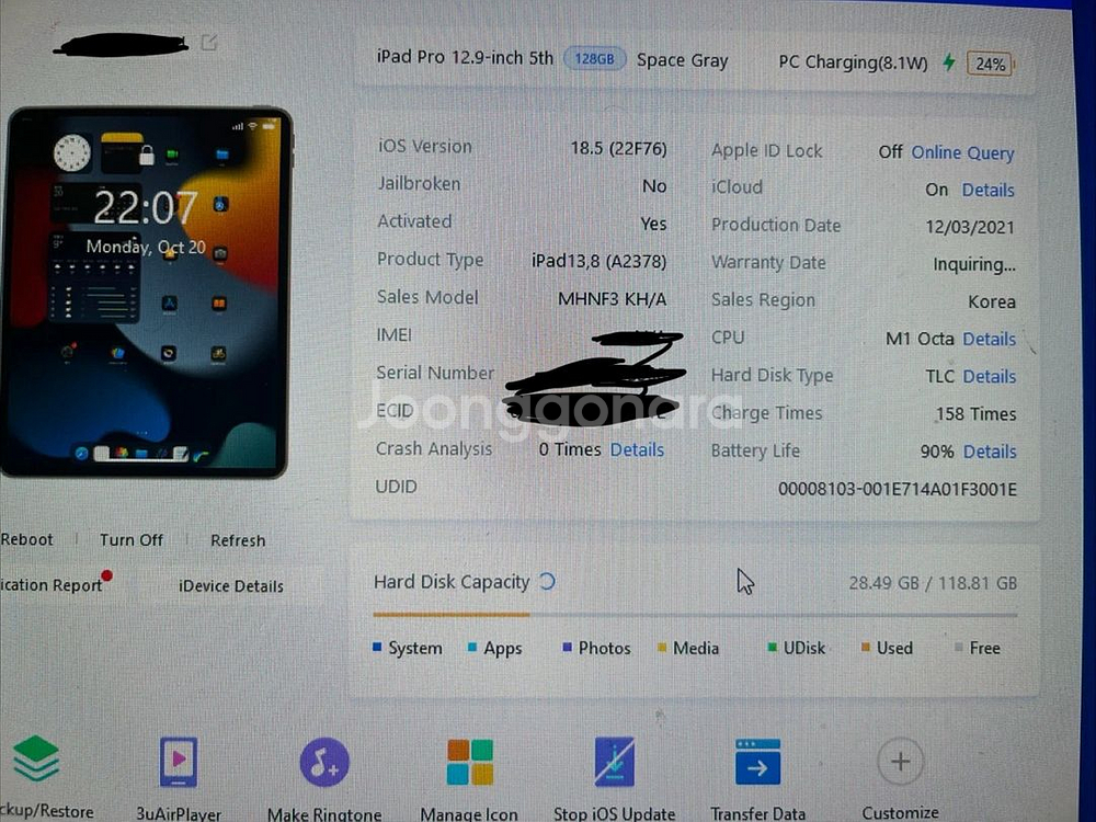아이패드 프로 12.9 5세대 128기가+애플펜슬 2세대--3