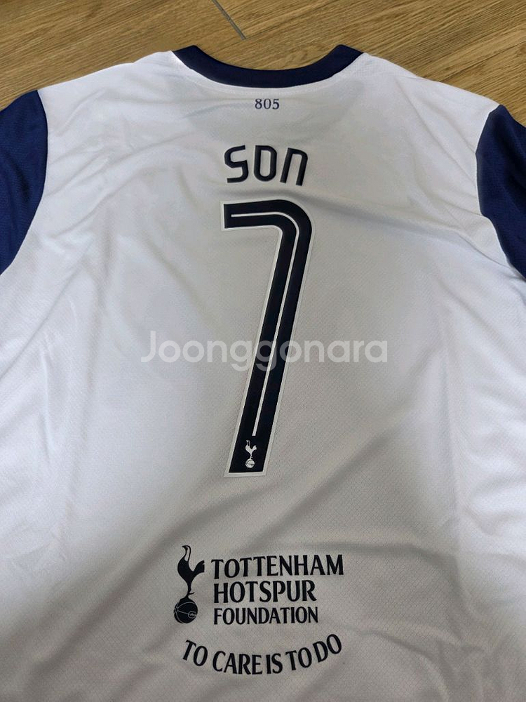 토트넘 손흥민 유로파 우승 기념 유니폼 상하의세트 새상품 판매(사이즈 105)--3