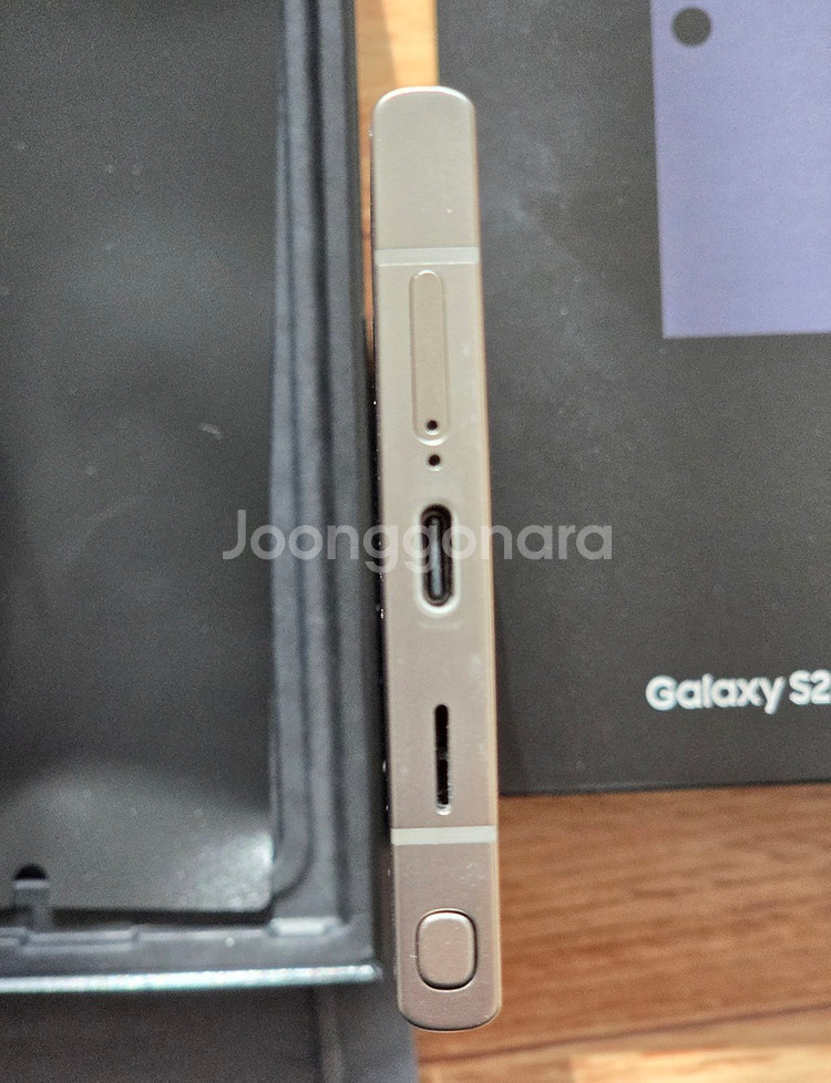 갤럭시 S24 울트라 256GB--6