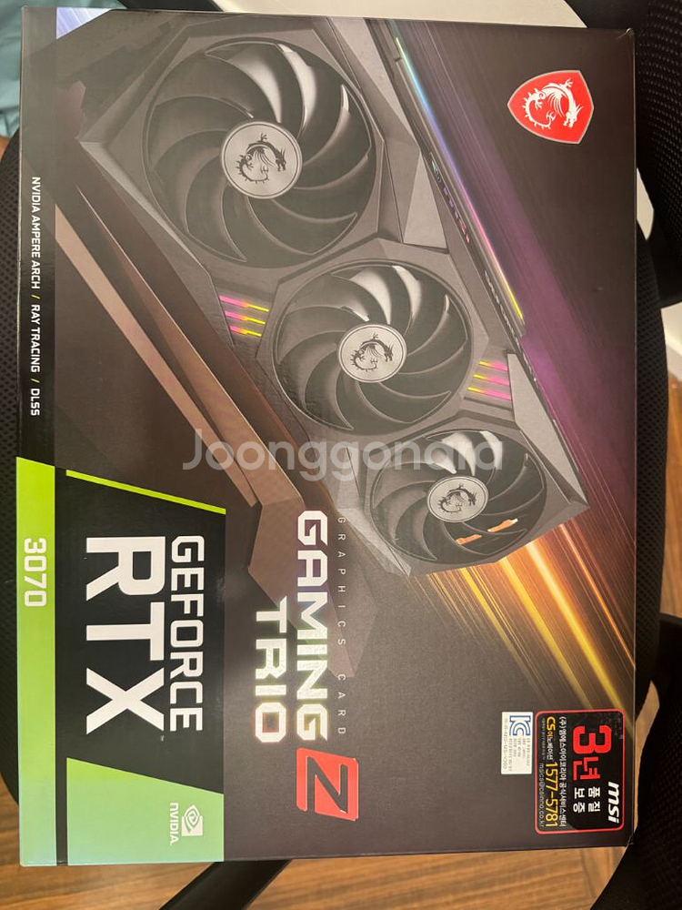 RTX 3070 그래픽카드--0
