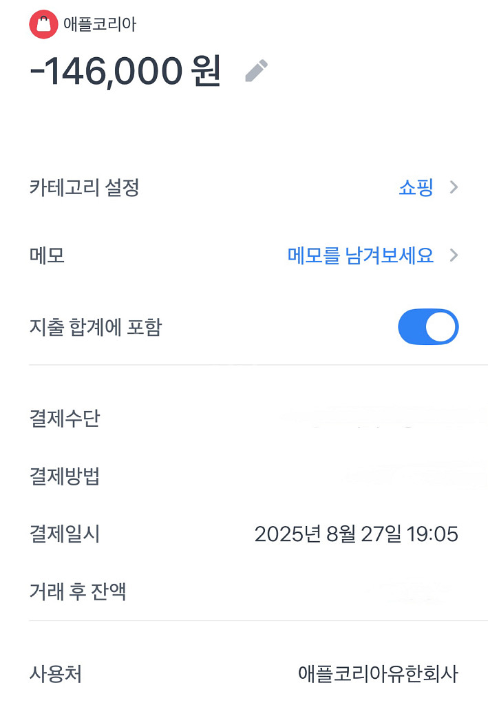 아이폰 14 프로 128GB 실버 풀박스 판매합니다--8