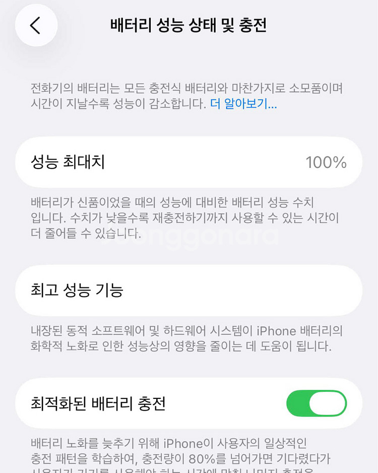 아이폰 14 프로 128GB 실버 풀박스 판매합니다--9