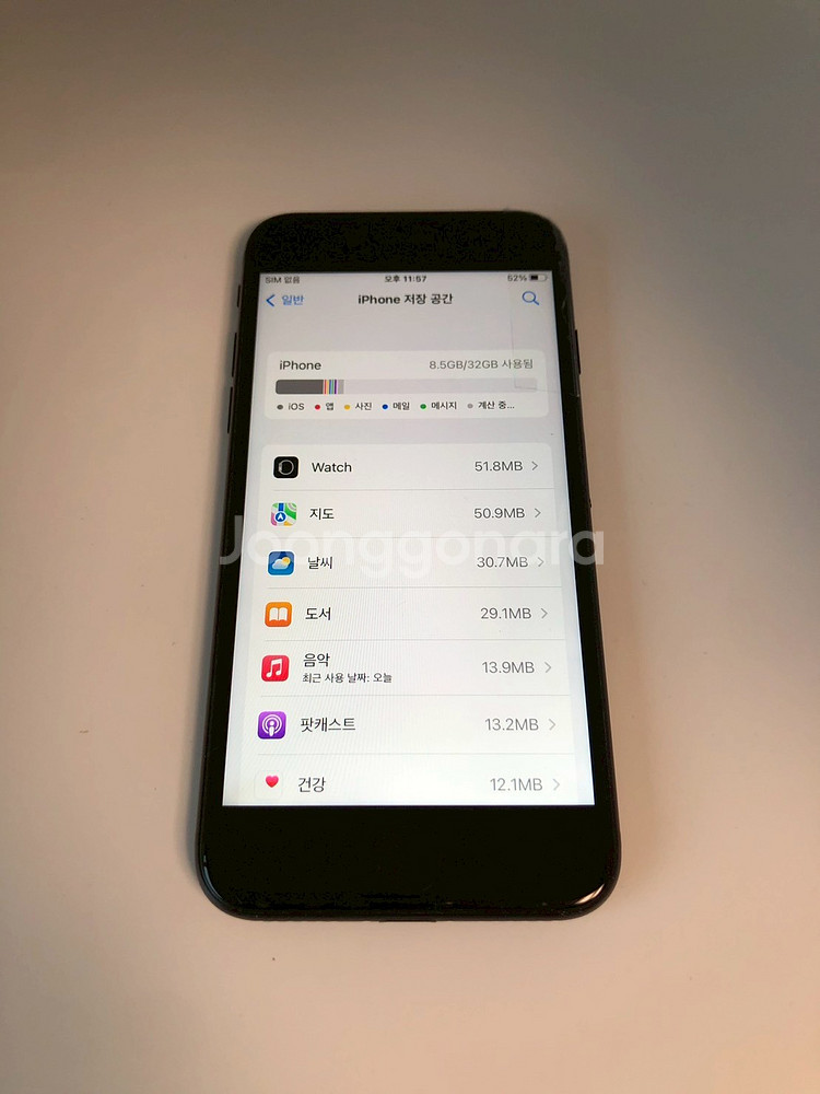 아이폰7 매트블랙 32기가 *내용필독* (04223)--7