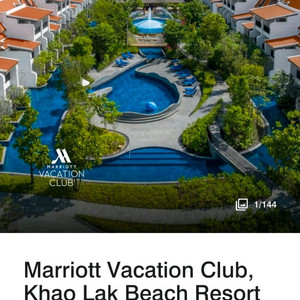 푸켓 JW메리어트 카오락 베케이션 2베드룸 스위트 (11.27-12.2)-5박 판매 합니다.