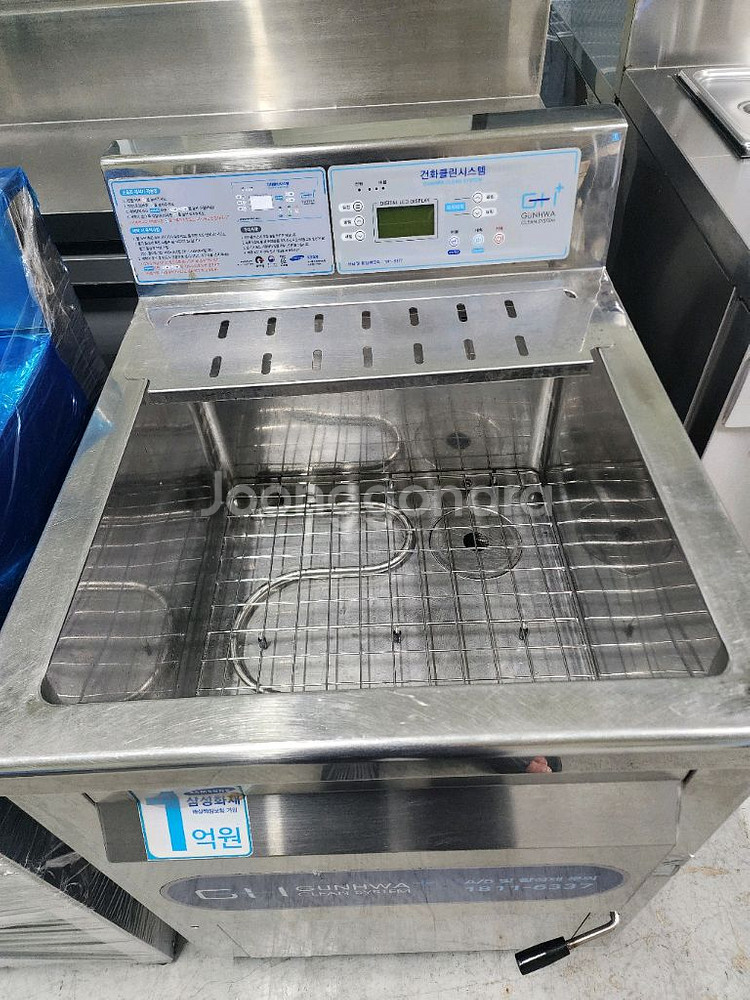 건화클린 600 초음파 식기세척기 판매 합니다--2