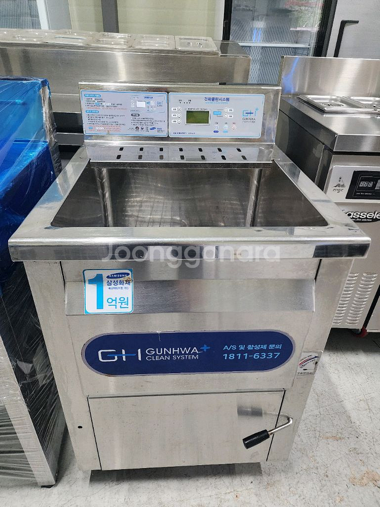건화클린 600 초음파 식기세척기 판매 합니다--3