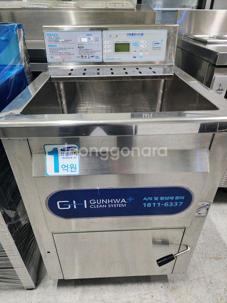 건화클린 600 초음파 식기세척기 판매 합니다--5