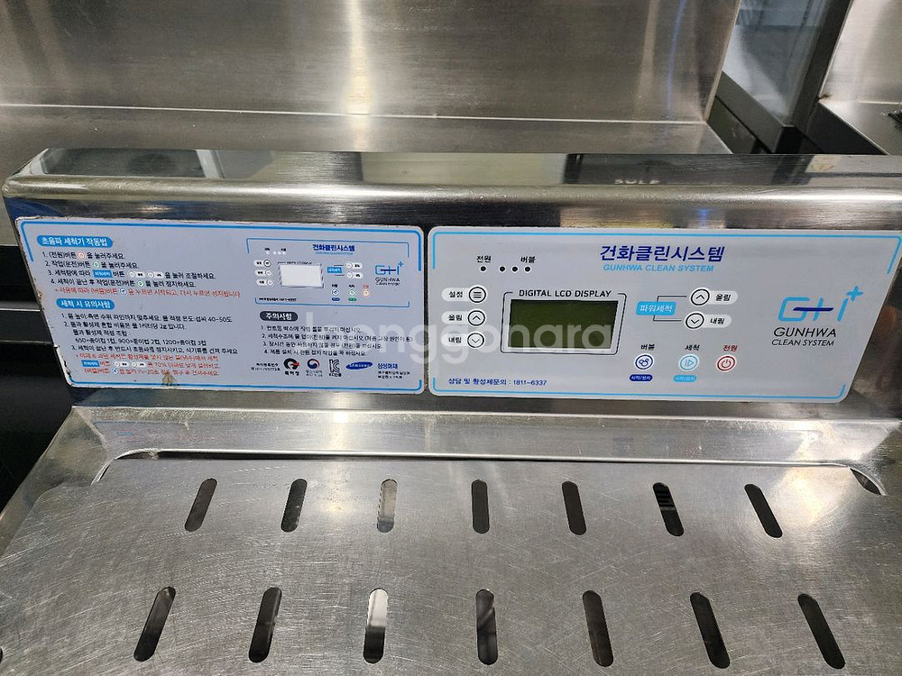 건화클린 600 초음파 식기세척기 판매 합니다--6