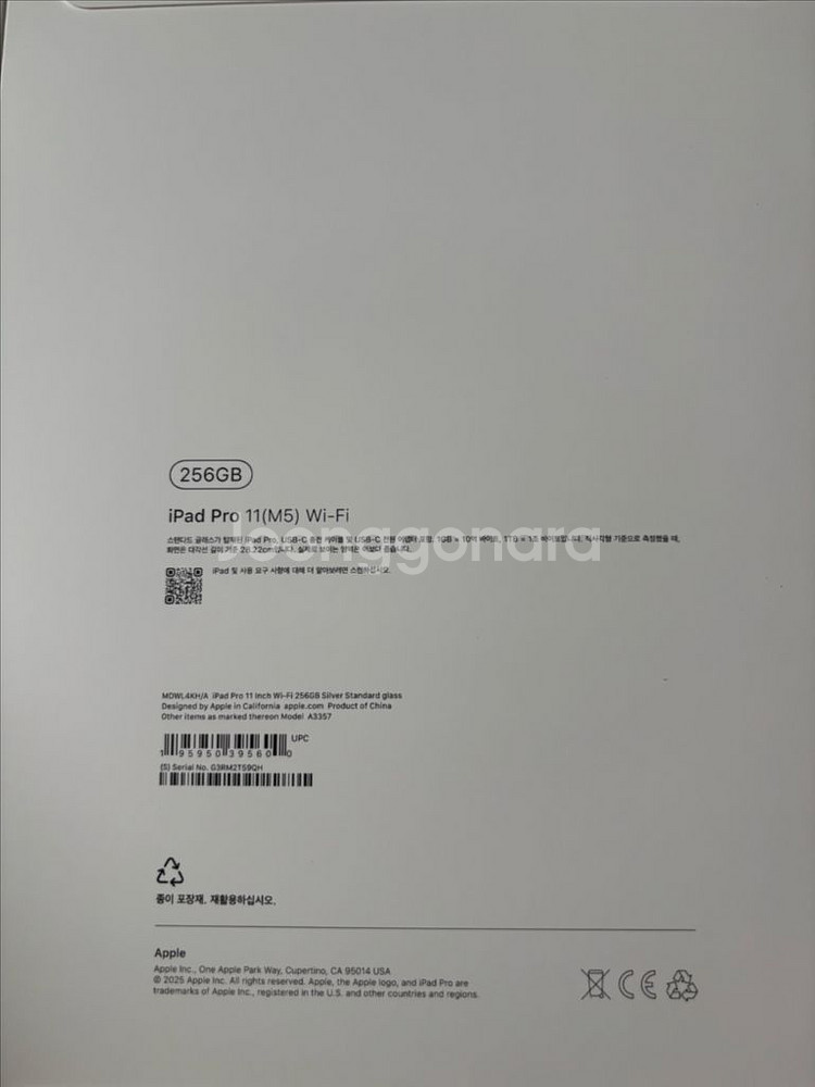 아이패드 11프로 m5 256gb wifi + 애플펜슬 140 팔아요--1