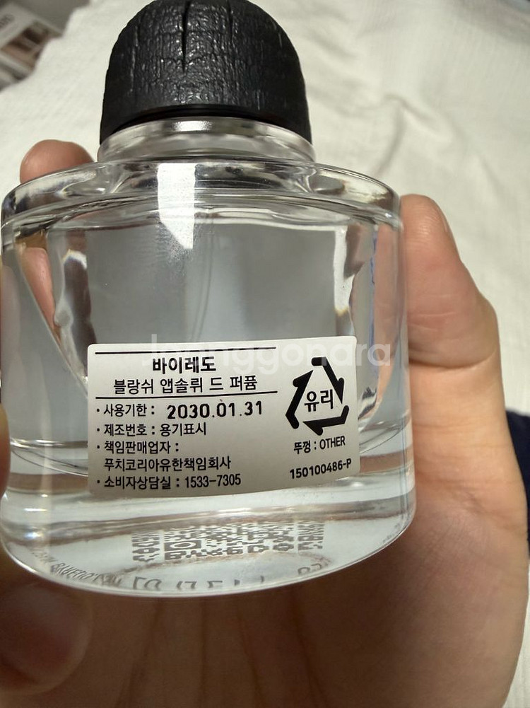 바이레도 블랑쉬 압솔루 드 퍼퓸 50ml--2