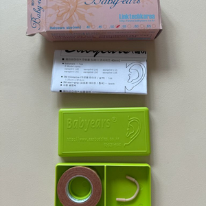 아기 귀 교정기