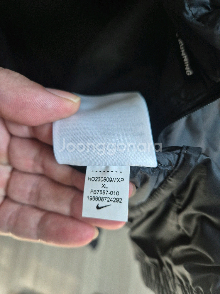 나이키 써마핏 ADV에어로로프트 다운 패딩 자켓 XL--9