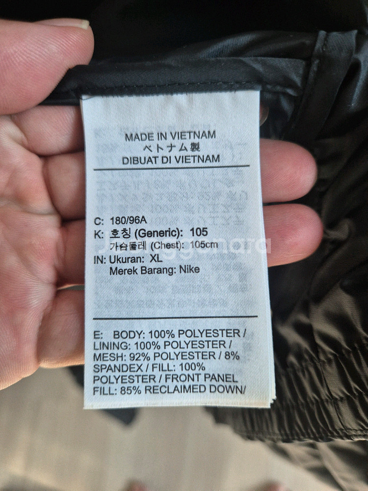 나이키 써마핏 ADV에어로로프트 다운 패딩 자켓 XL--8