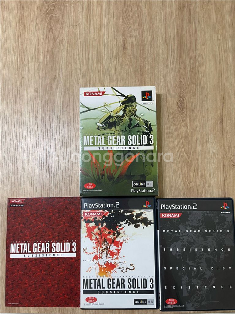 PS2 메탈기어솔리드3 서브스텐스 정발 플스2 플레이스테이션--0
