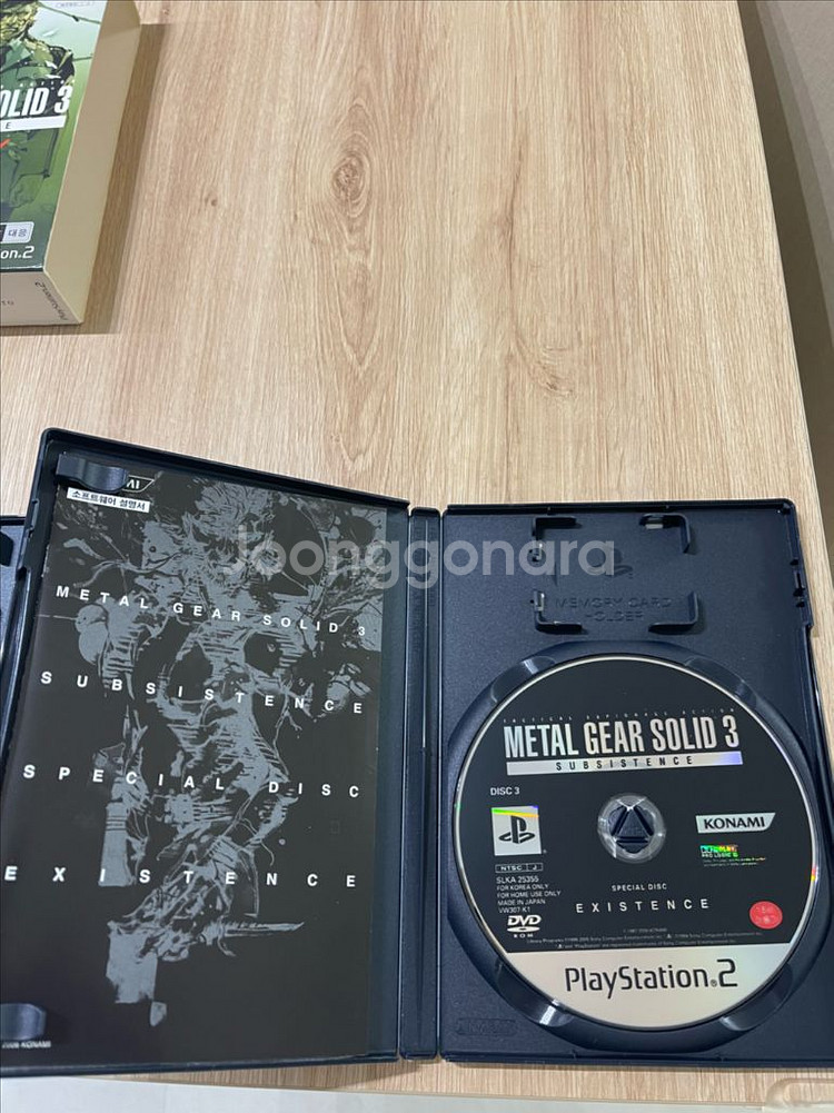 PS2 메탈기어솔리드3 서브스텐스 정발 플스2 플레이스테이션--2