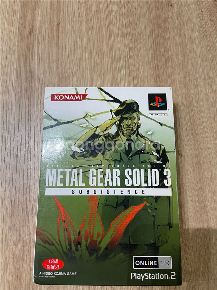 PS2 메탈기어솔리드3 서브스텐스 정발 플스2 플레이스테이션--6