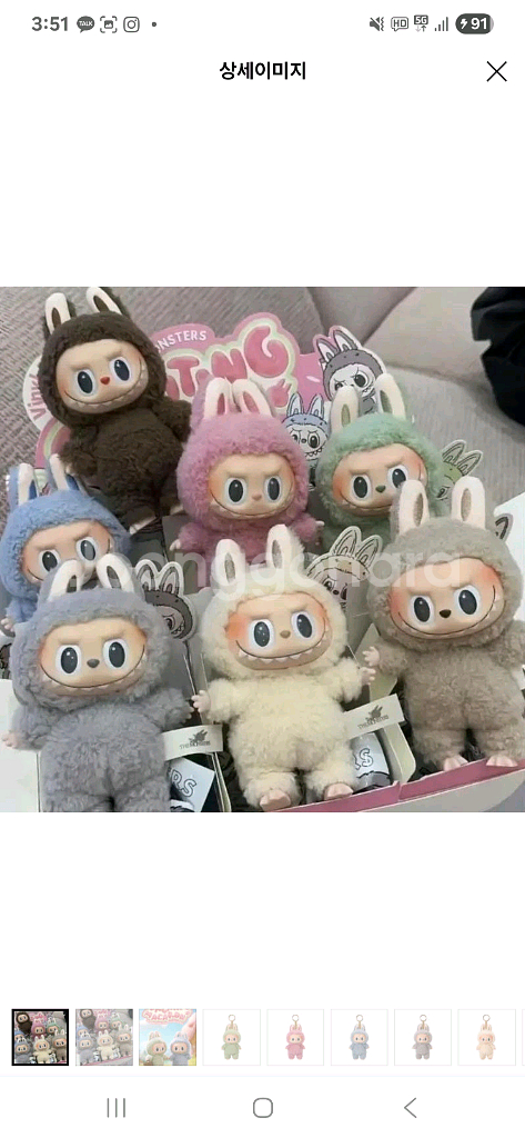 라부부 마카롱 인형키링 미개봉정품--6