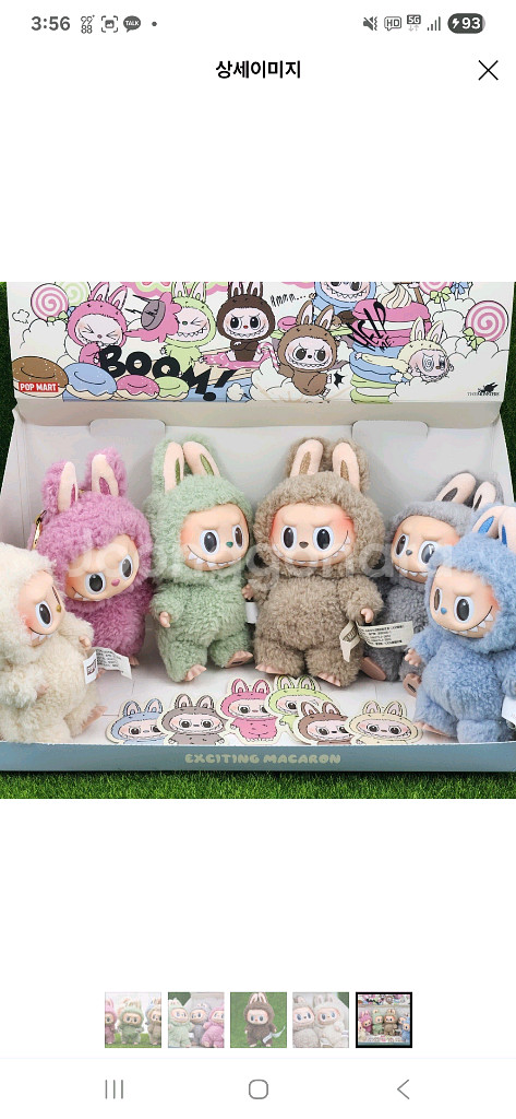 라부부 마카롱 인형키링 미개봉정품--8