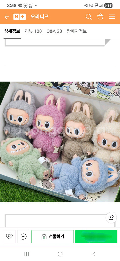 라부부 마카롱 인형키링 미개봉정품--7