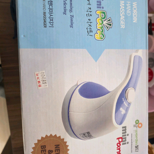 미니팡 핸드 마사지기