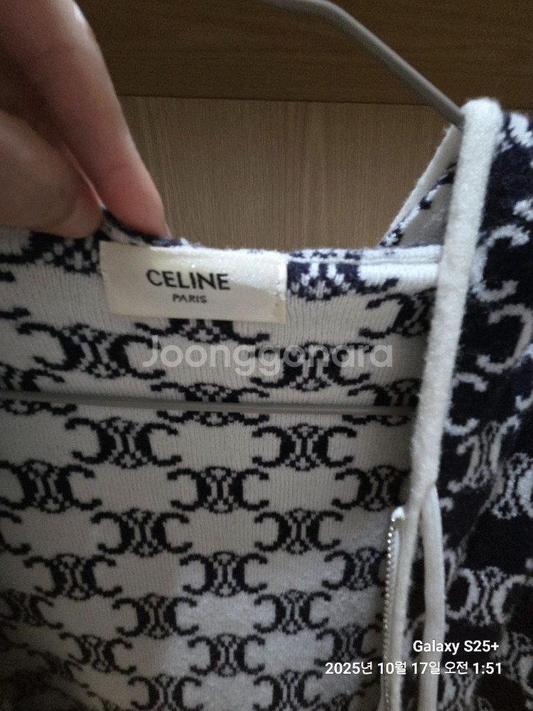 급처) 190후반>65 정품100% 셀린느 트리오페 후드 집업--3