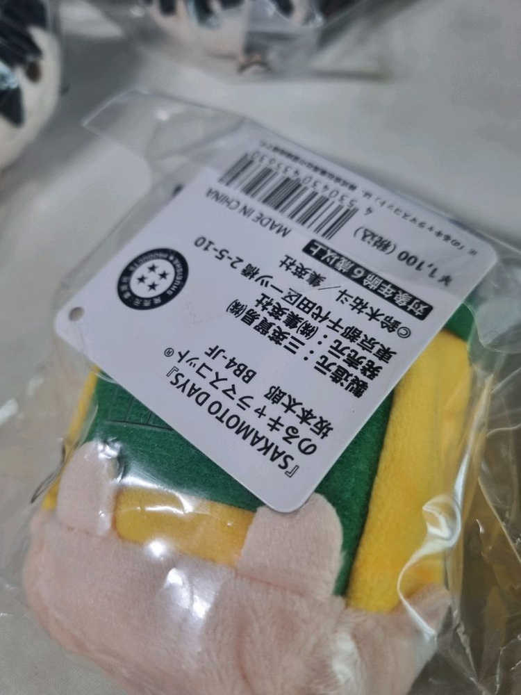 미개봉) 사카모토 데이즈 타로 쯔무 노루캬라 사카데이 인형 누이--2