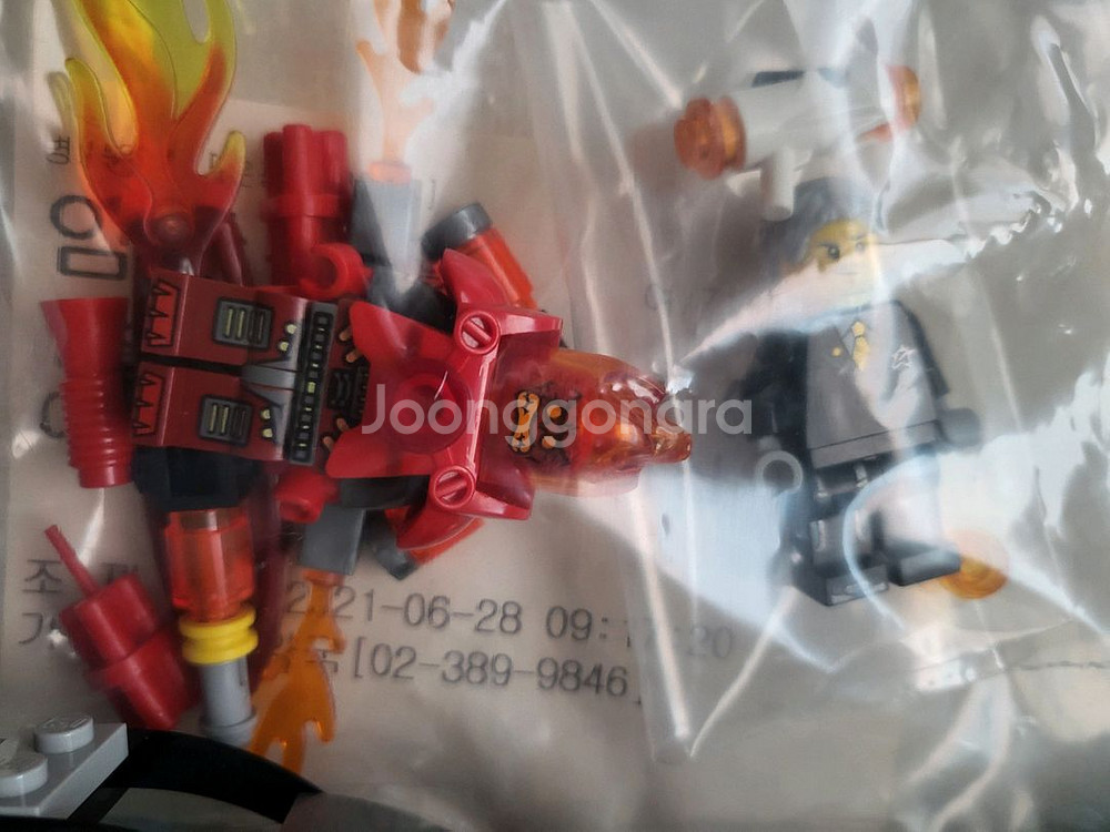 레고 울트라에이전트--4