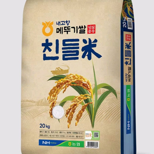 25년 올해햅쌀 상등급 단일품종 메뚜기쌀20kg 무료배송57900원