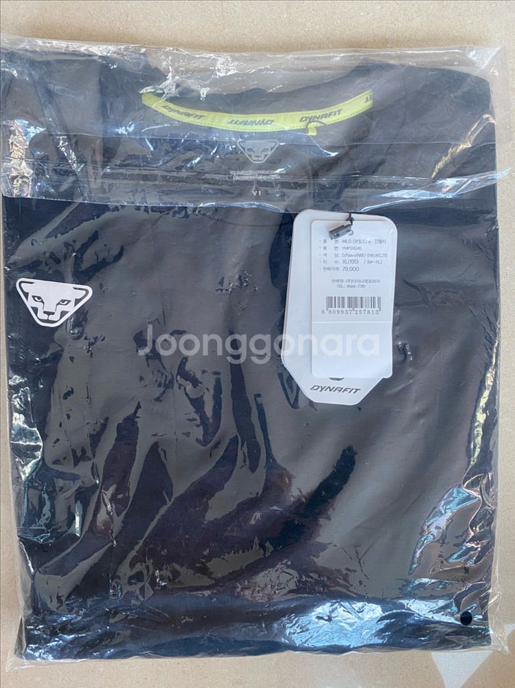 다이나핏 WILD 와일드 긴팔티--2