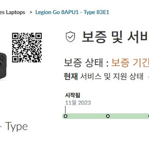 레노버 리전고 512GB 팝니다