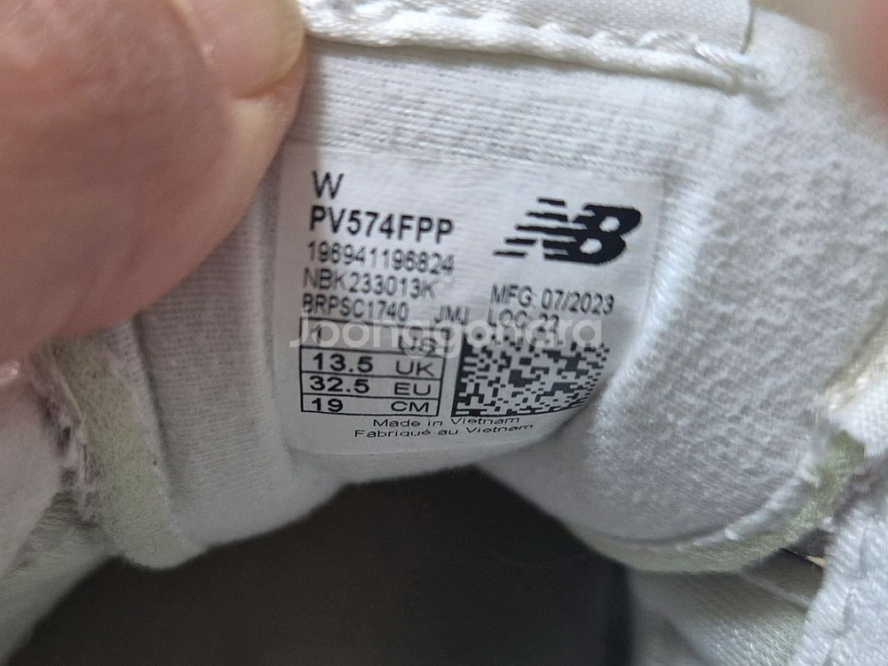 뉴발란스 키즈 574 운동화 190 사이즈--6