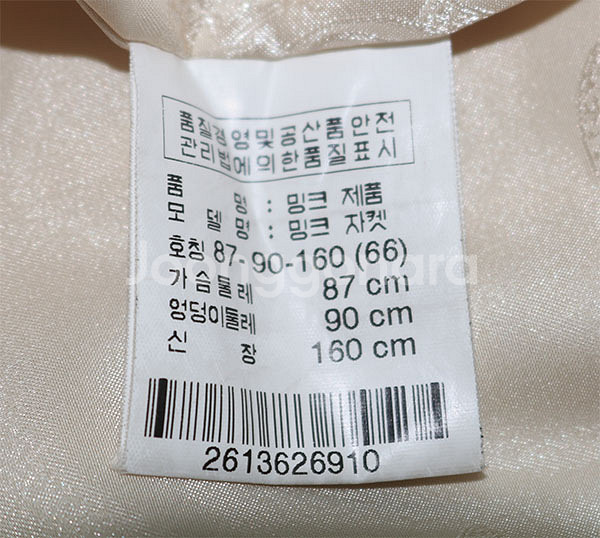 근화모피 밍크 퍼 베스트--5