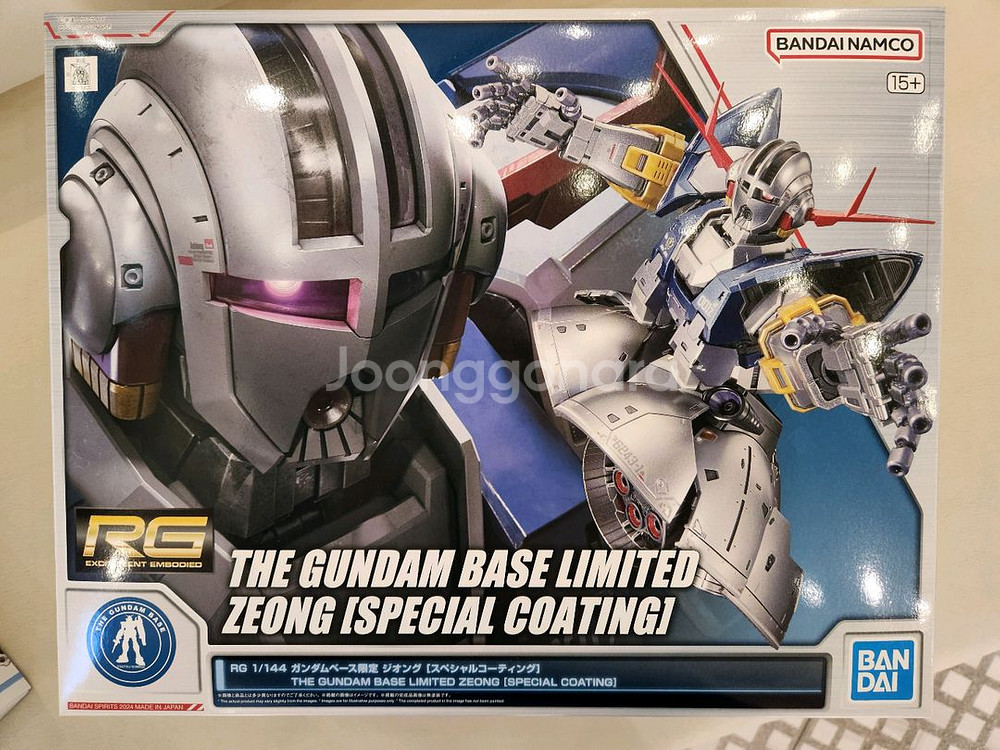 RG 지옹 스페셜 코팅--0