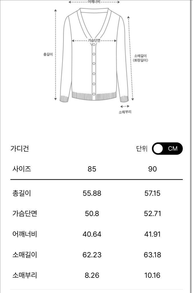 타임 캐시미어 브이넥 가디건--5