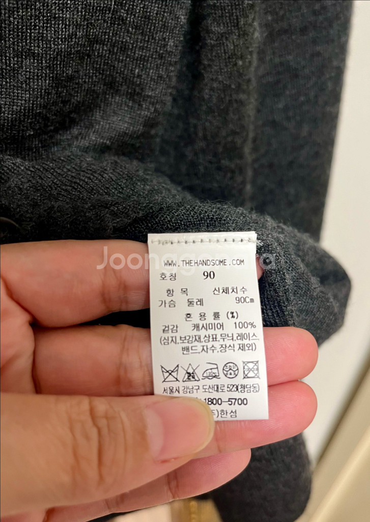 타임 캐시미어 브이넥 가디건--8