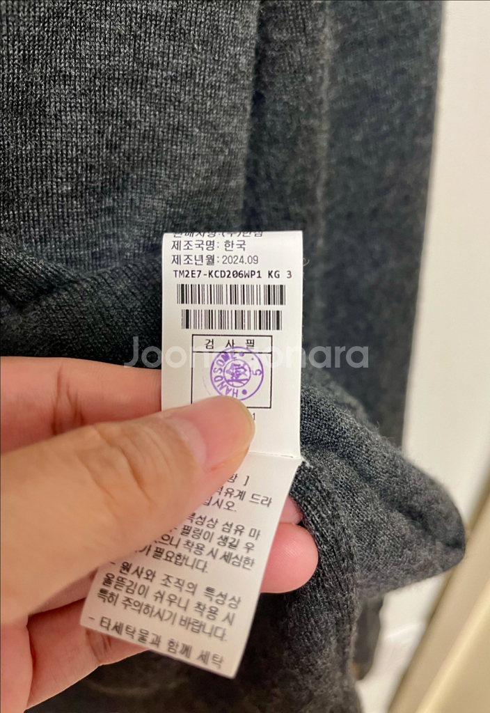 타임 캐시미어 브이넥 가디건--9