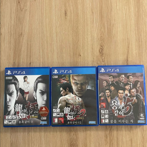 PS4 용과같이 극 , 극2, 5 팝니다 플스4 플레이스테이션
