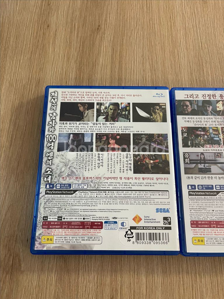 PS4 용과같이 극 , 극2, 5 팝니다 플스4 플레이스테이션--3