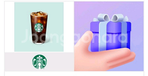 스타벅스 아메리카노--0