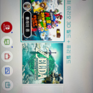 닌텐도 스위치 라이트 터콰이즈 + 게임 2종 세트