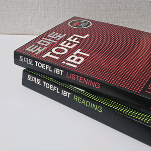 토마토 토플 세트