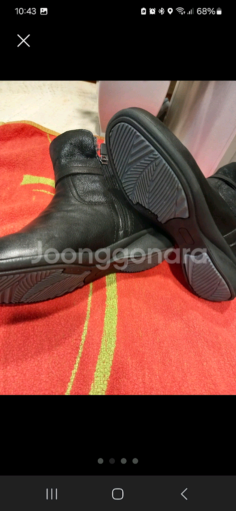 바이네르양털 부츠 240--2