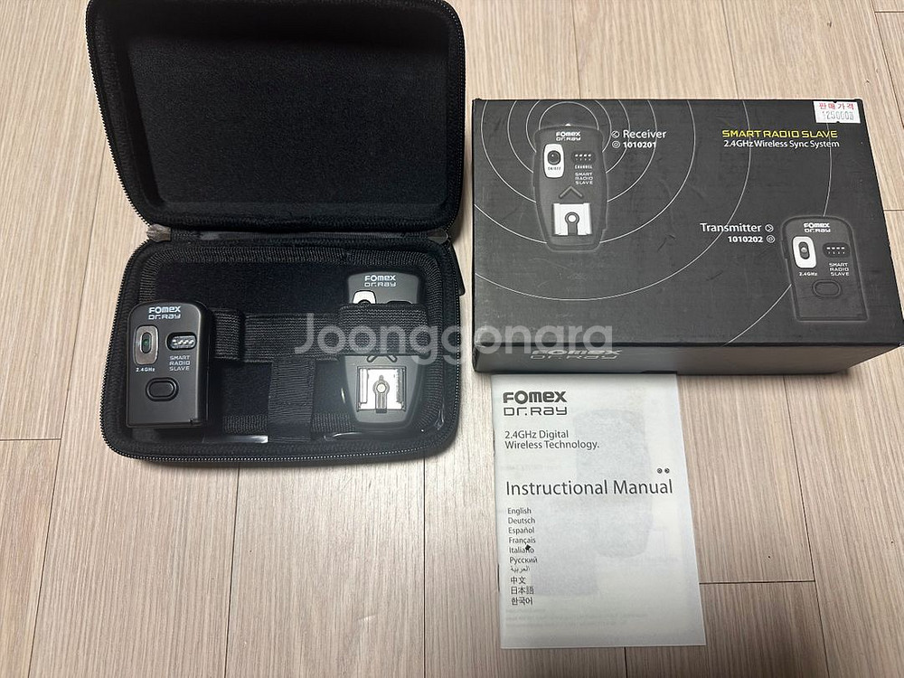 포맥스 HD600 조명3개 판매합니다--9