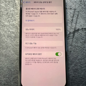 감성사진맛집 아이폰XS 실버 64gb