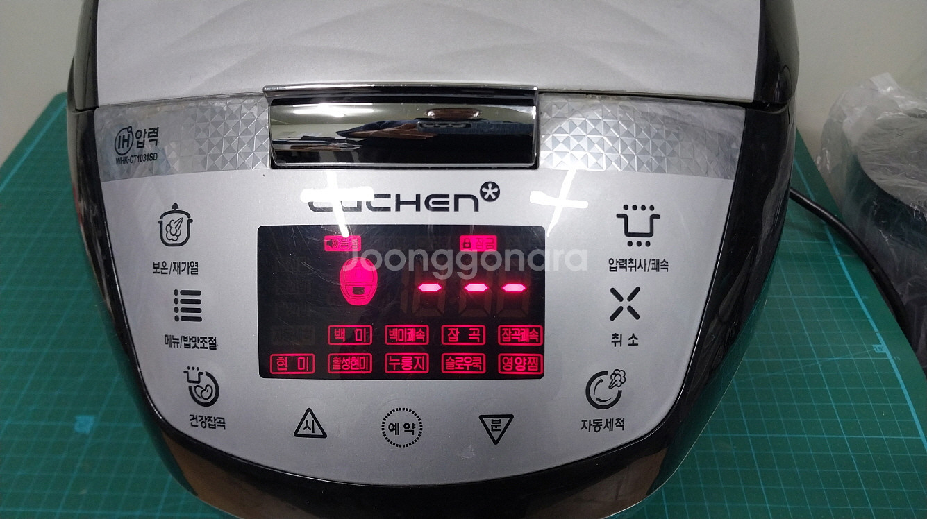 쿠첸 10인용 IH압력밥솥 WHK-CT1031SD--1