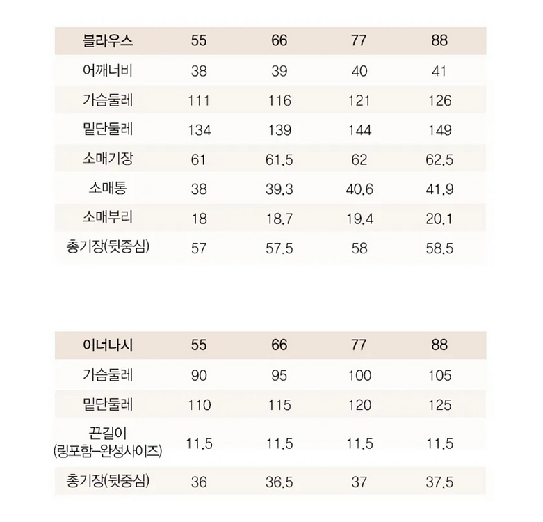 지스튜디오 실크코튼 블라우스(이너X)--8