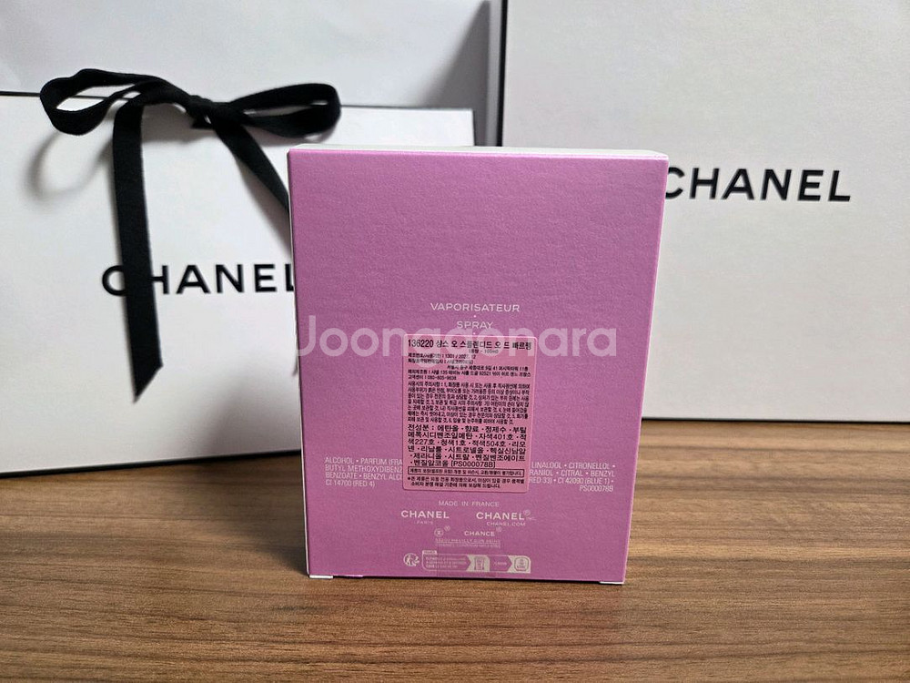샤넬 샹스 오 스플렌디드 빠르펭100ml[국문,미개봉]--2