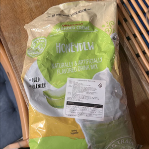 빅트레인 허니듀 멜론 파우더