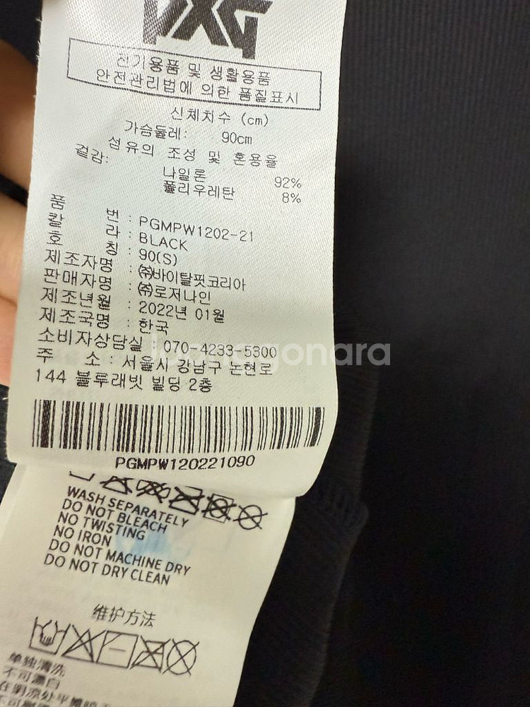 PXG 반팔 티셔츠 정품--4