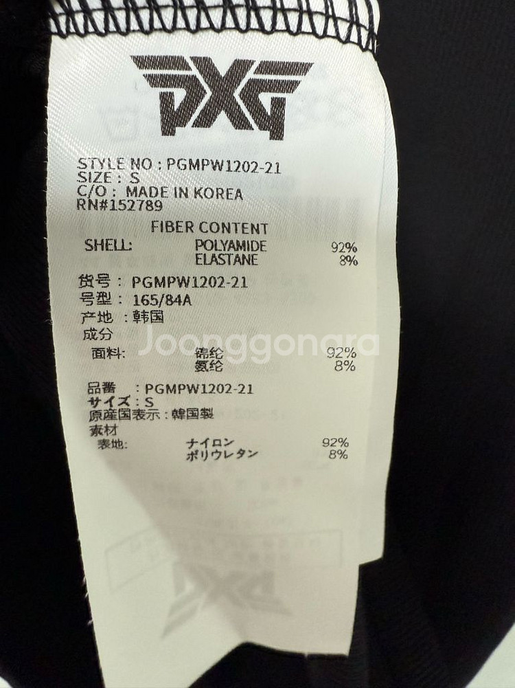 PXG 반팔 티셔츠 정품--3